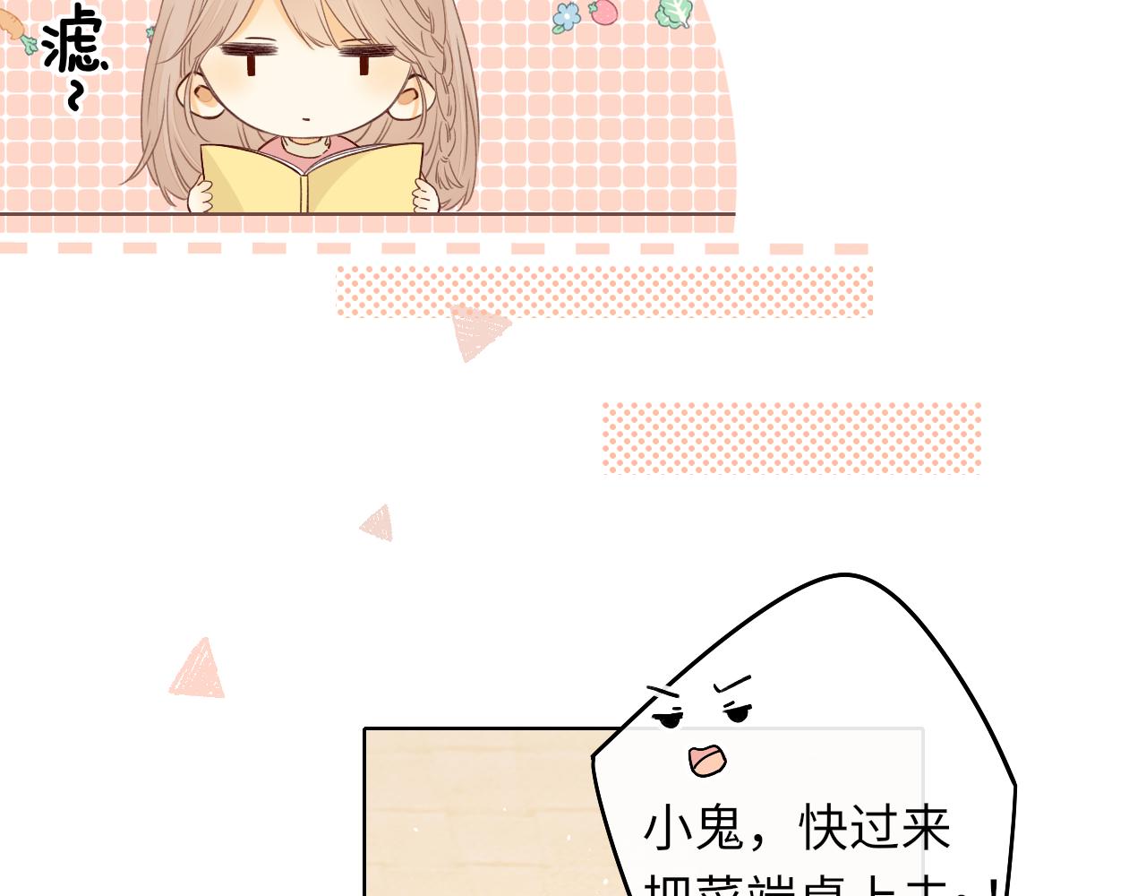 第32集 一起吃年夜饭49