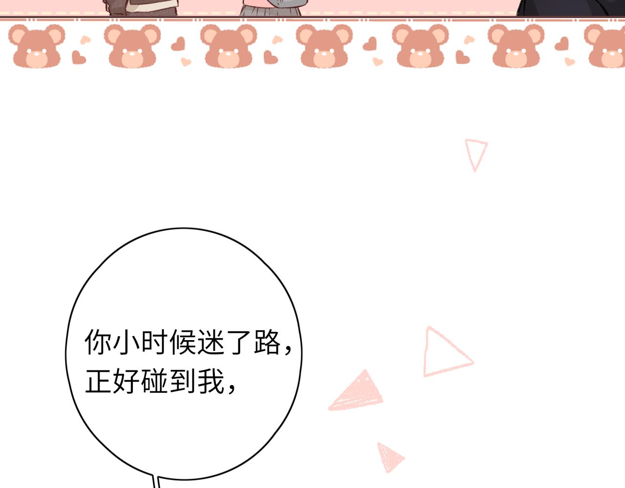 第31集 妹妹35