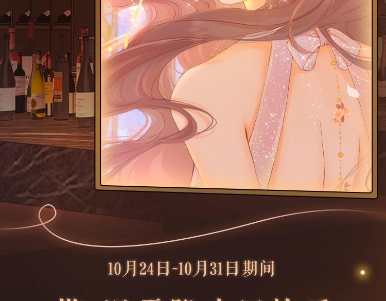 第33集 早恋对象91
