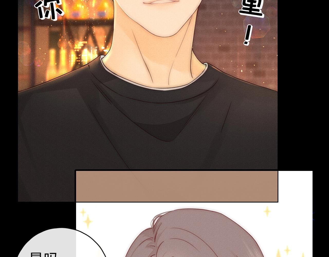 第3话 不死心？58
