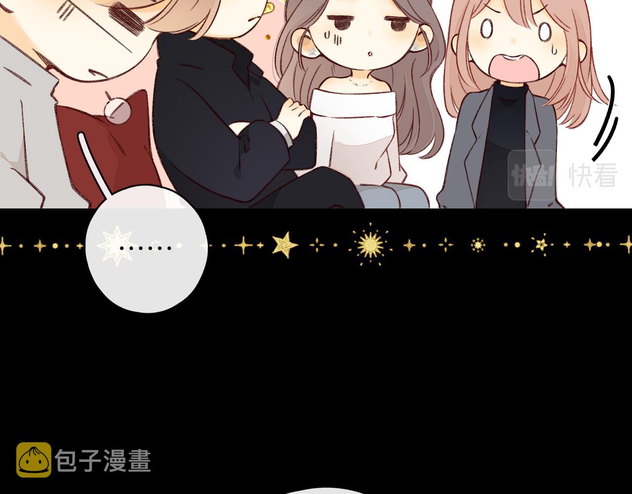 第26集 桑延的优点29