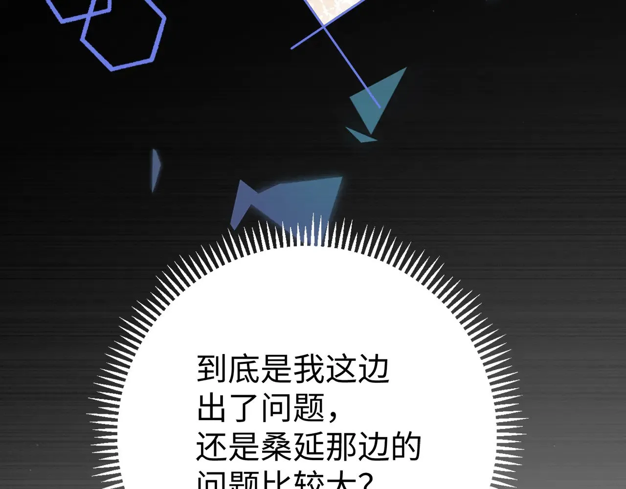 第69话 我跳给你看78