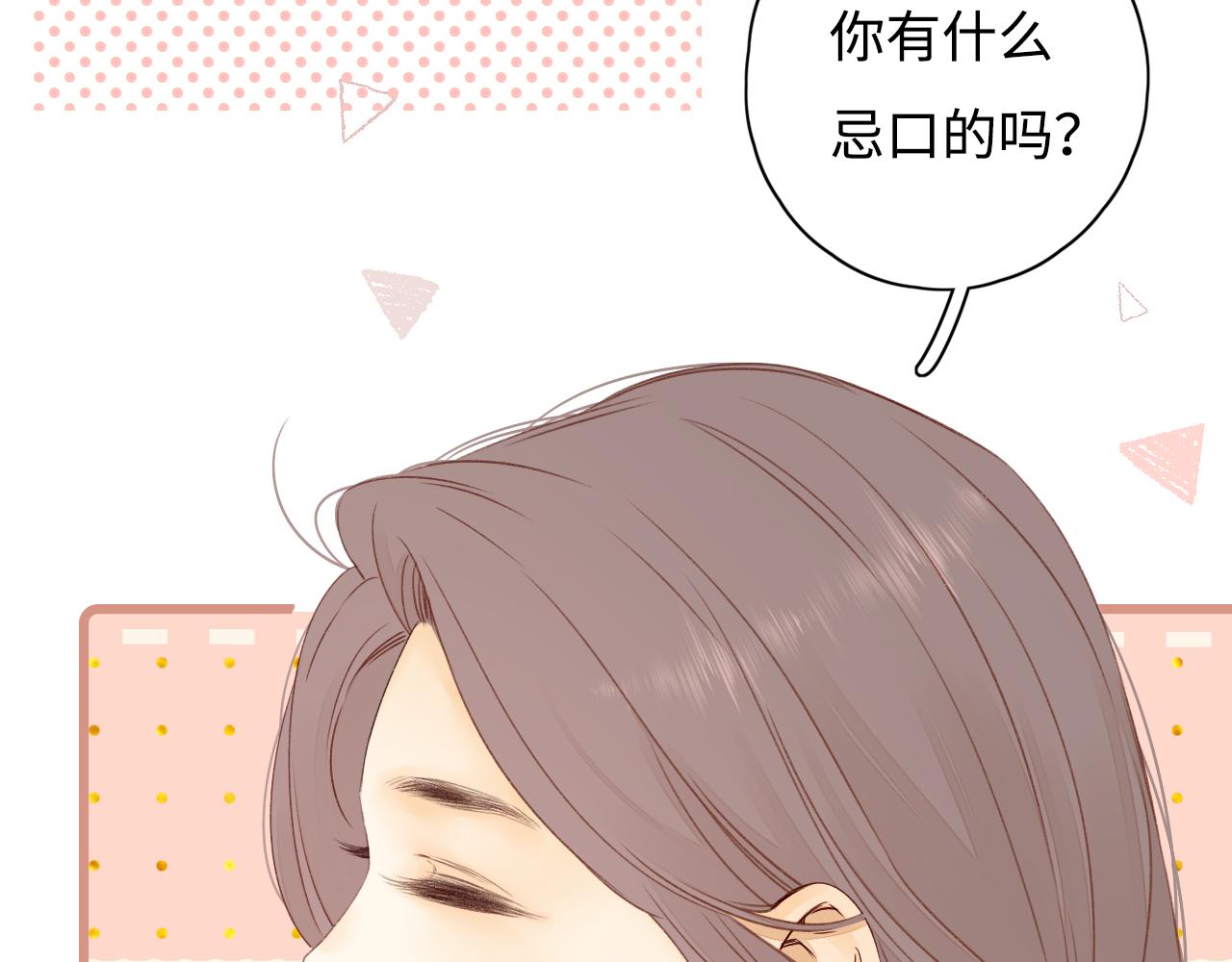 第14话 你家炸了！18