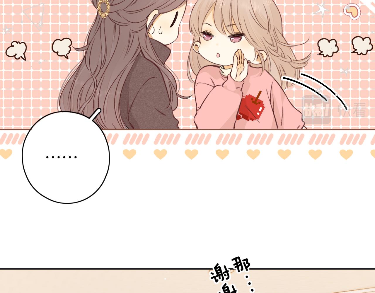 第32集 一起吃年夜饭79