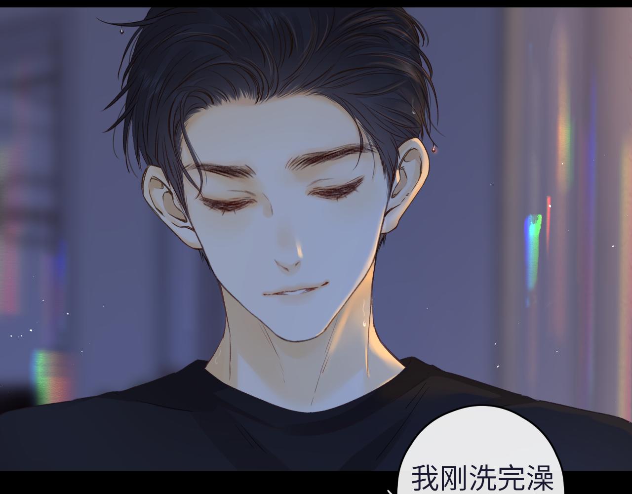第36集 她的拥抱2