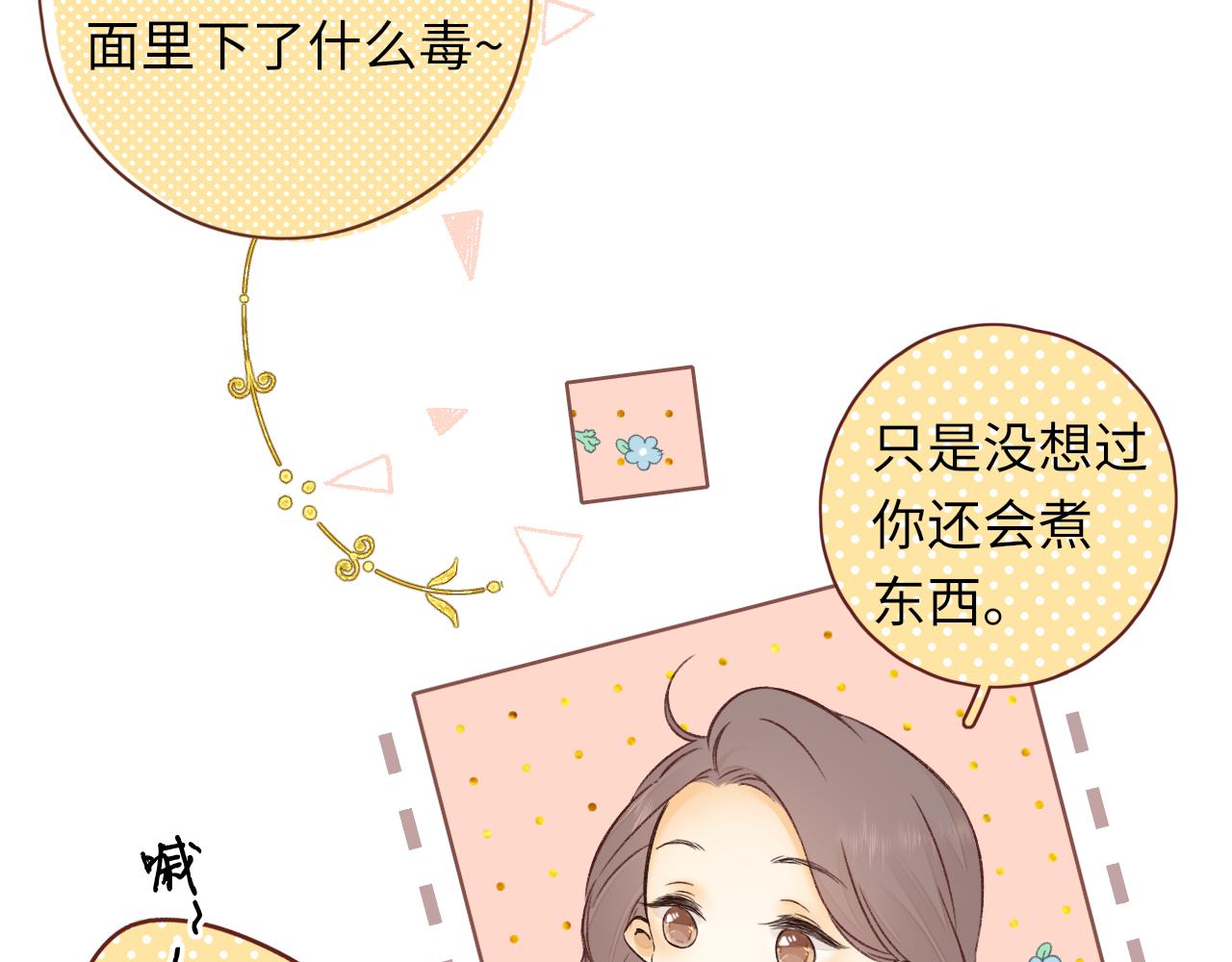 第30集 记忆里的面馆23