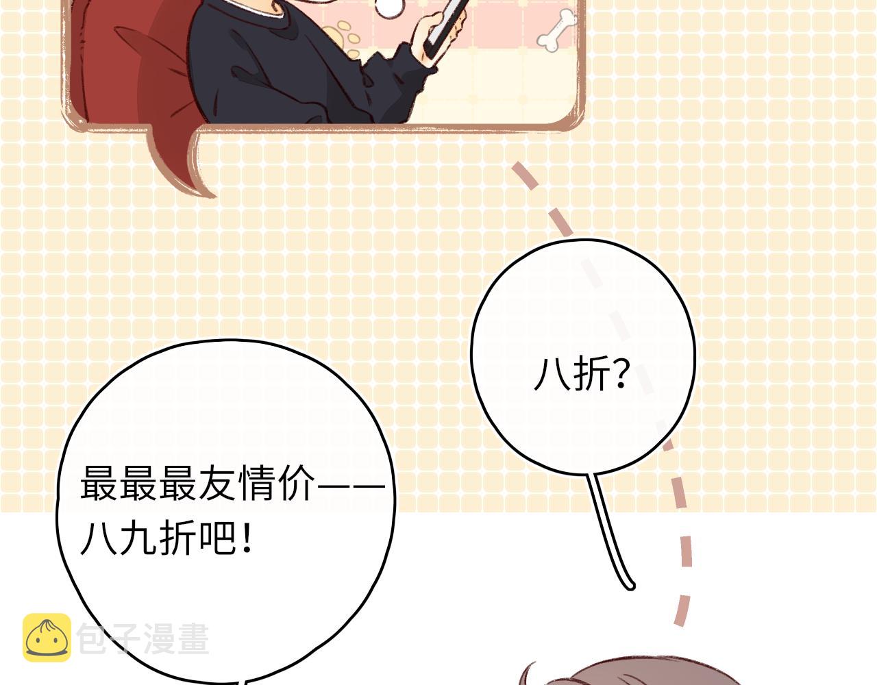 第24集 醋意41
