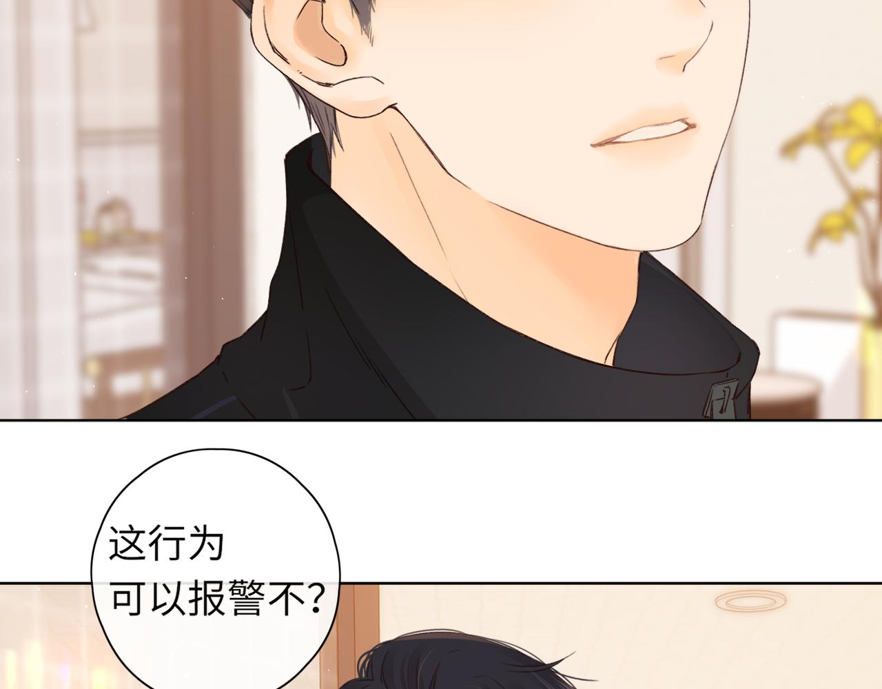 第37集 她的太阳61