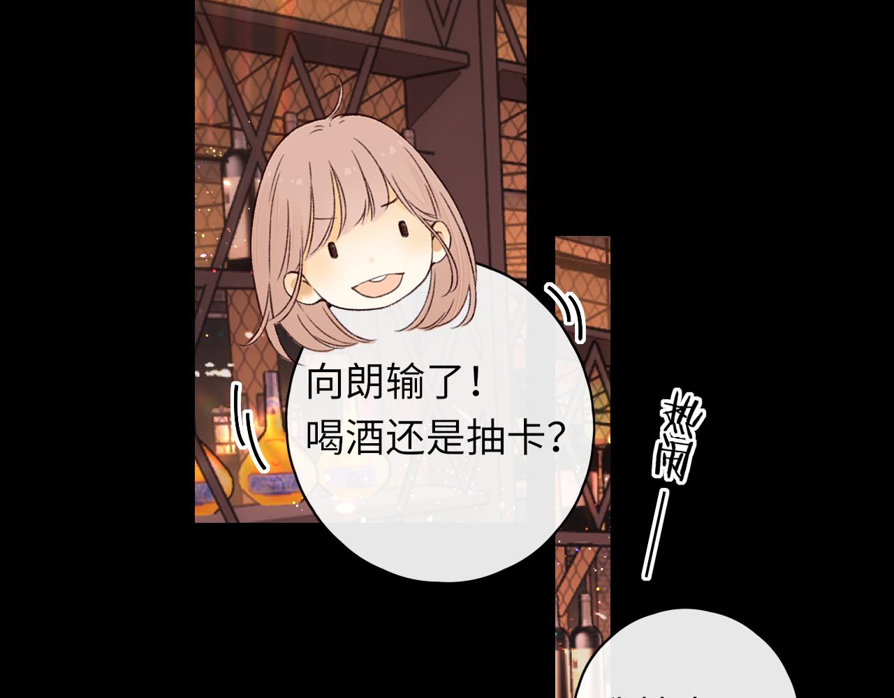 第27集 真心话15