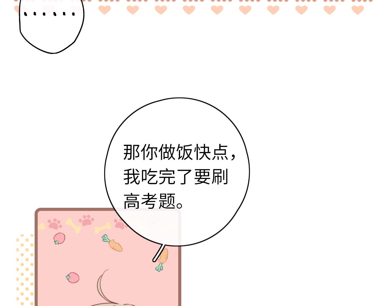 第32集 一起吃年夜饭31