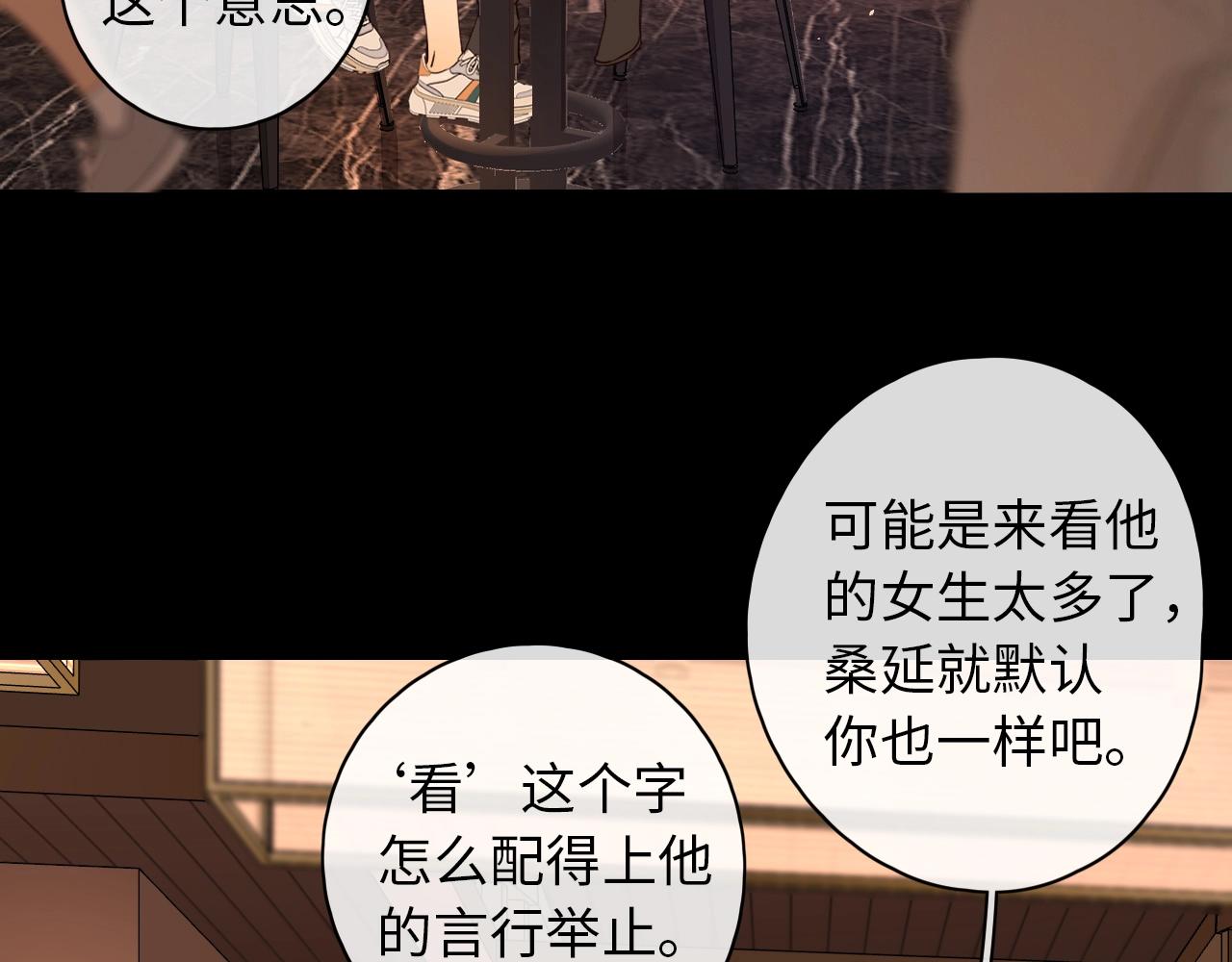 第2话 免单41