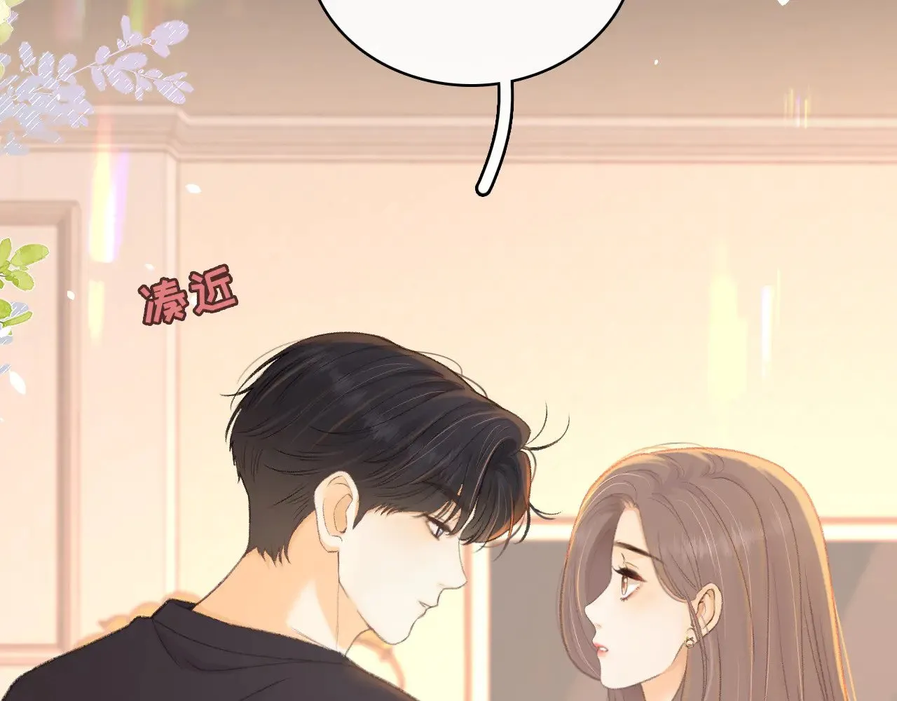 第70话 脸红了80
