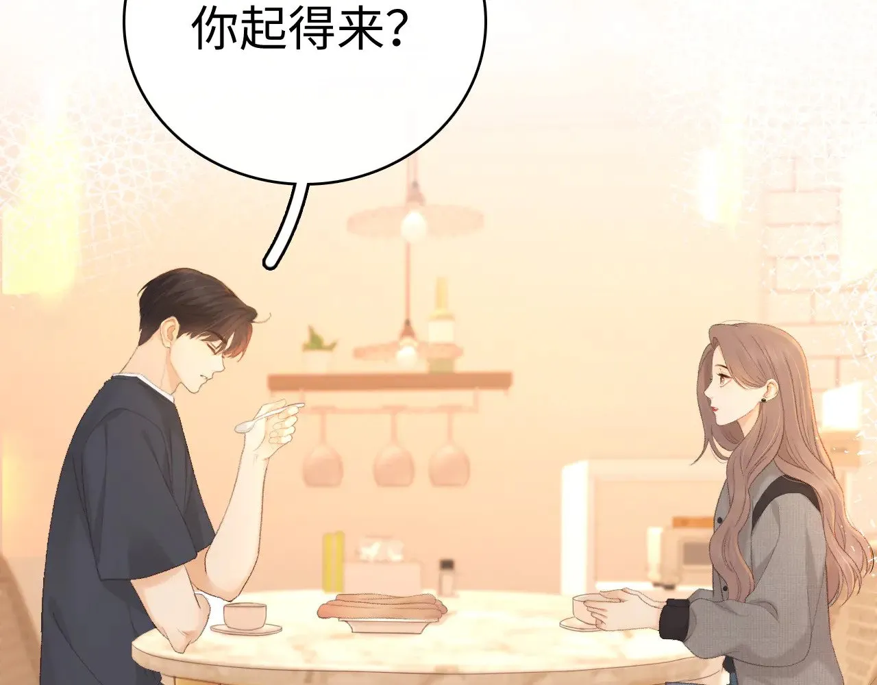 77话 帽子戴错了16