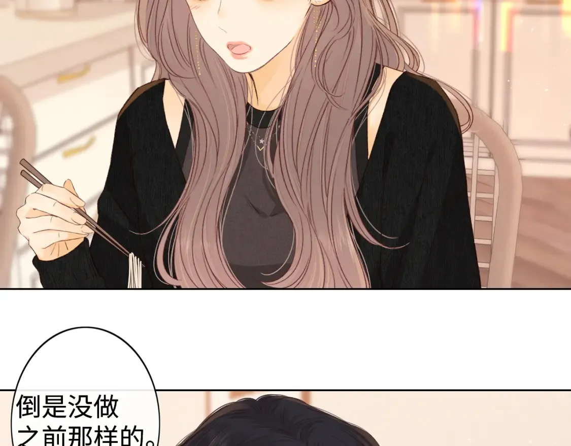 第49集  更过分的事情58