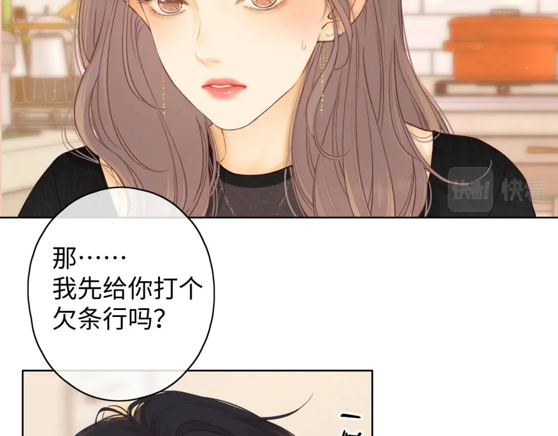 50集 桑延的信息25