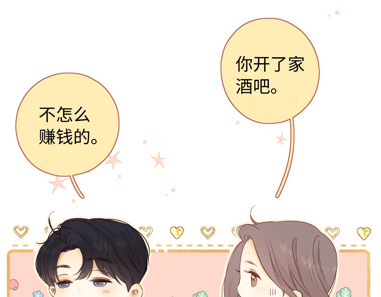 第16话 忘不掉的人68