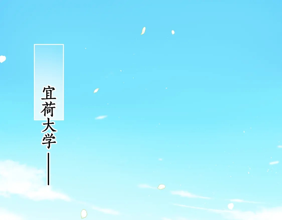 第57集 毕业典礼43