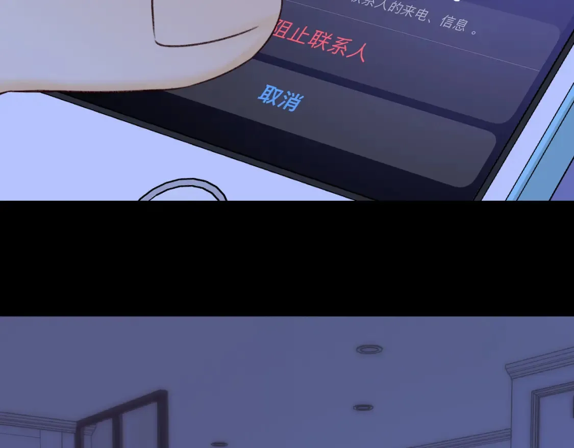 第41集 再度梦游47
