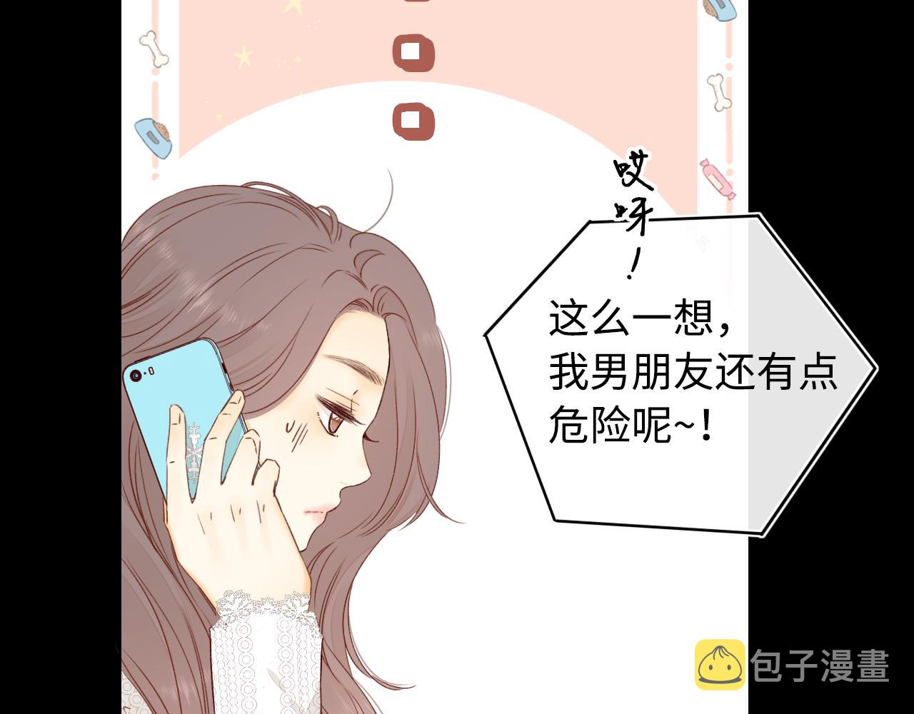 第16话 忘不掉的人31