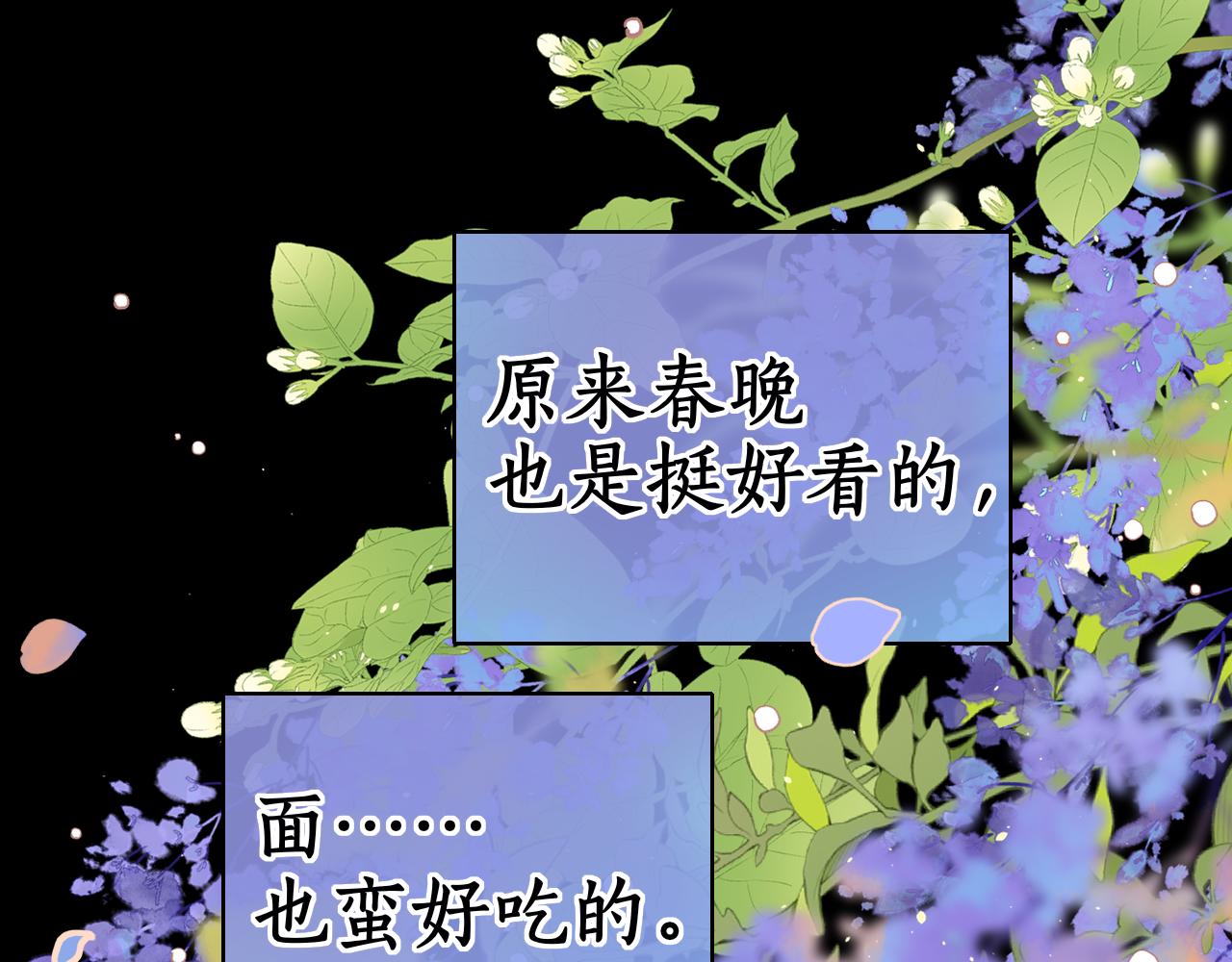 第31集 妹妹5