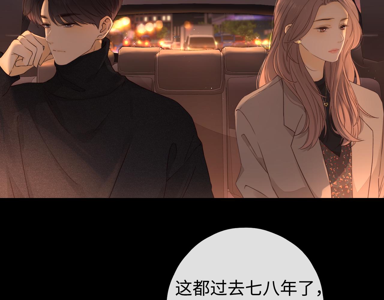 第9话 “狭路相逢”1