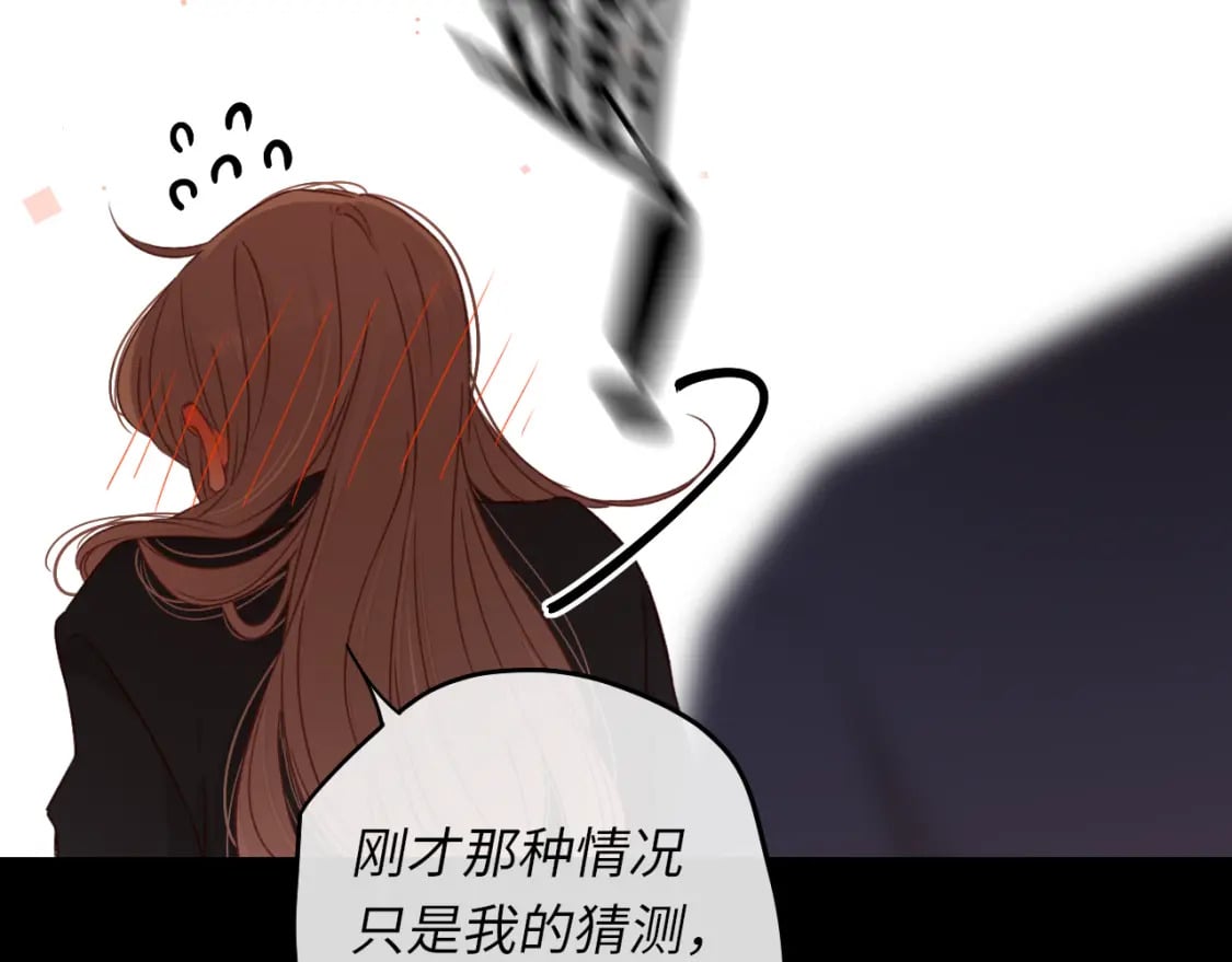 第47集 亲吻的地方25