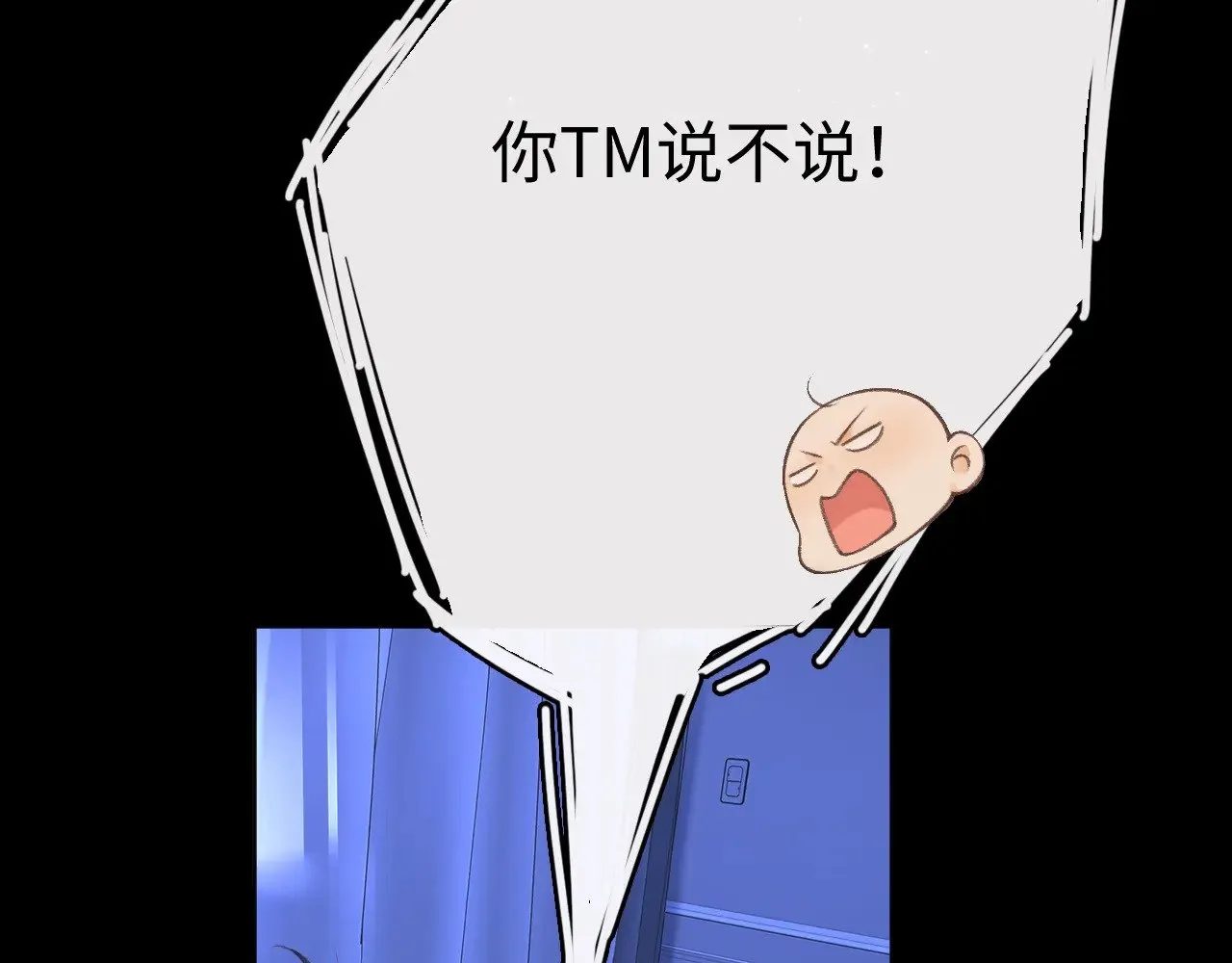 第75话 认清心意27