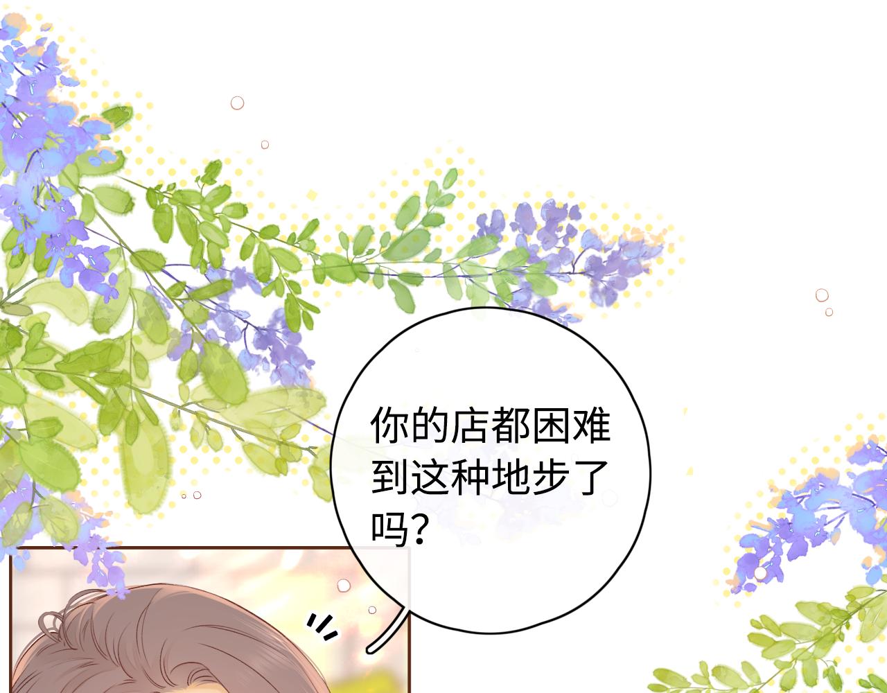 第22话 闪闪发光的少年如从天降15
