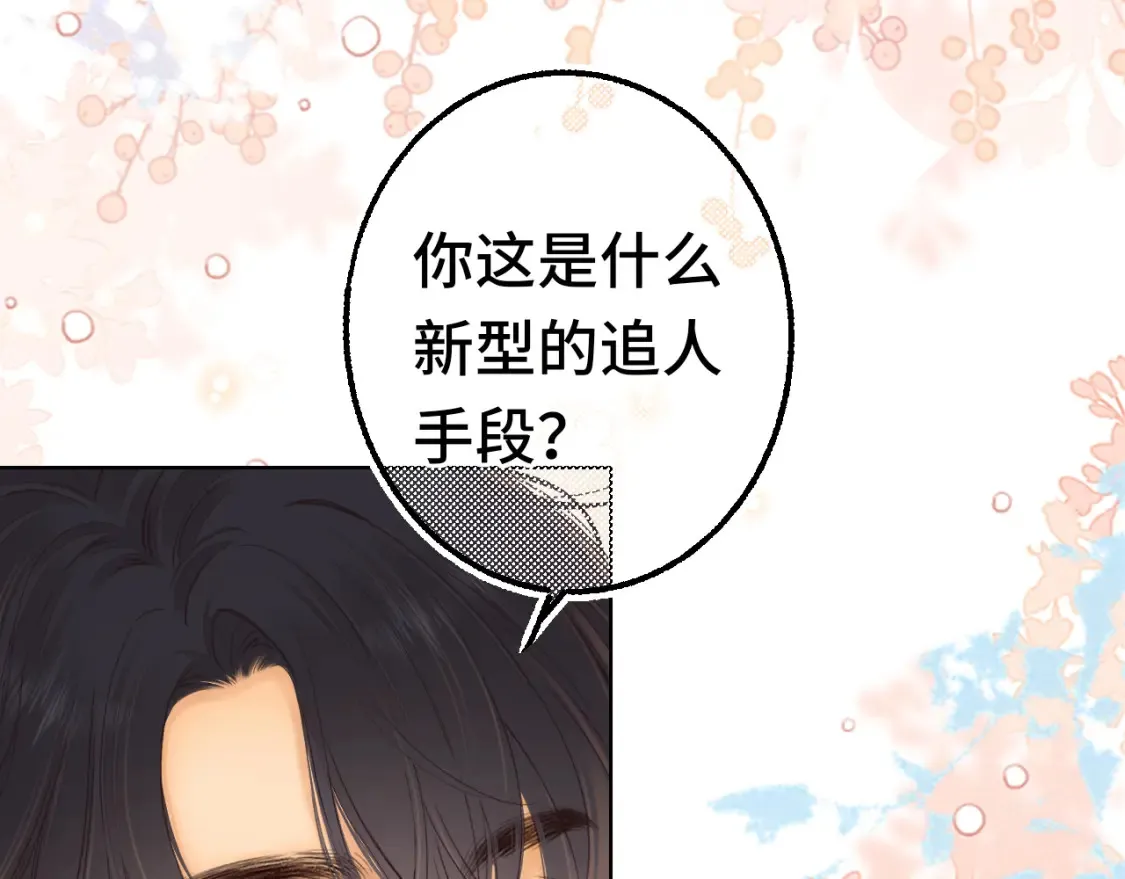 第60话 套路2