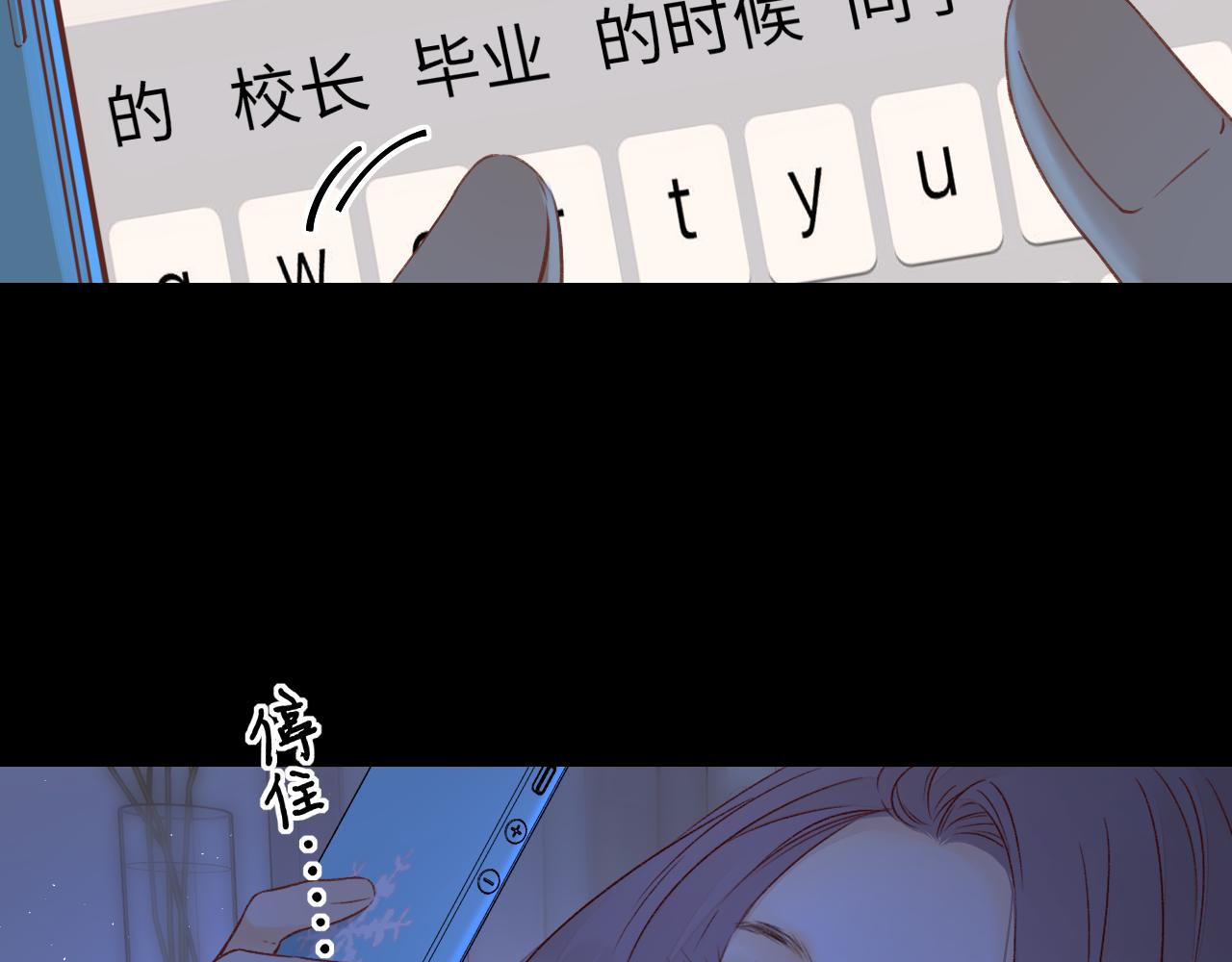 第34集 泡妞的手段53