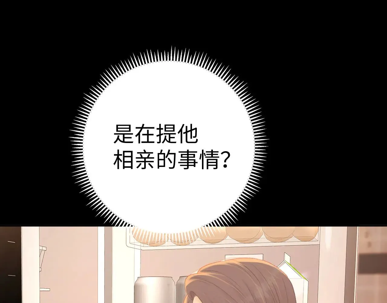 第72话 不追会后悔63