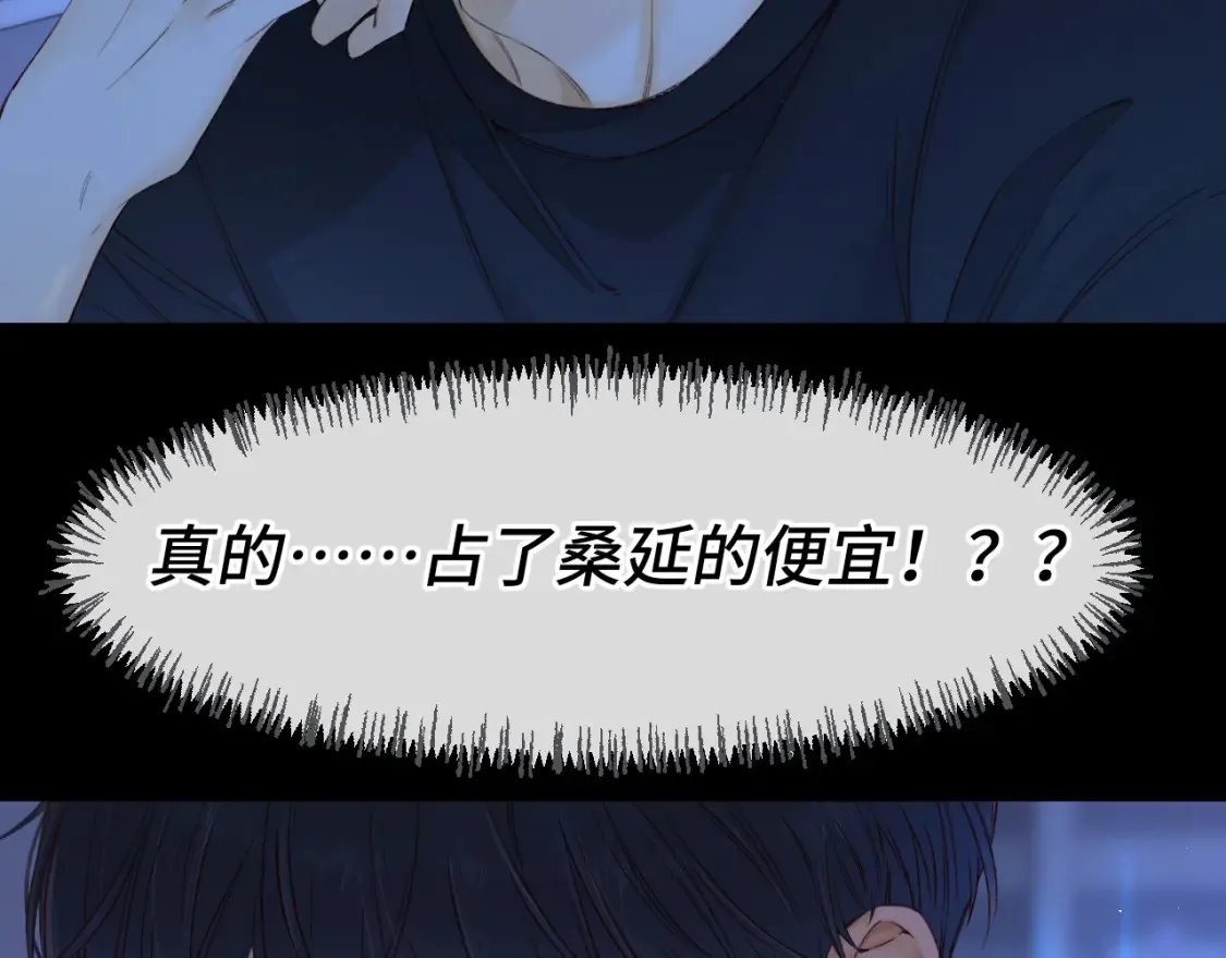 第58集 再度 “梦游”70