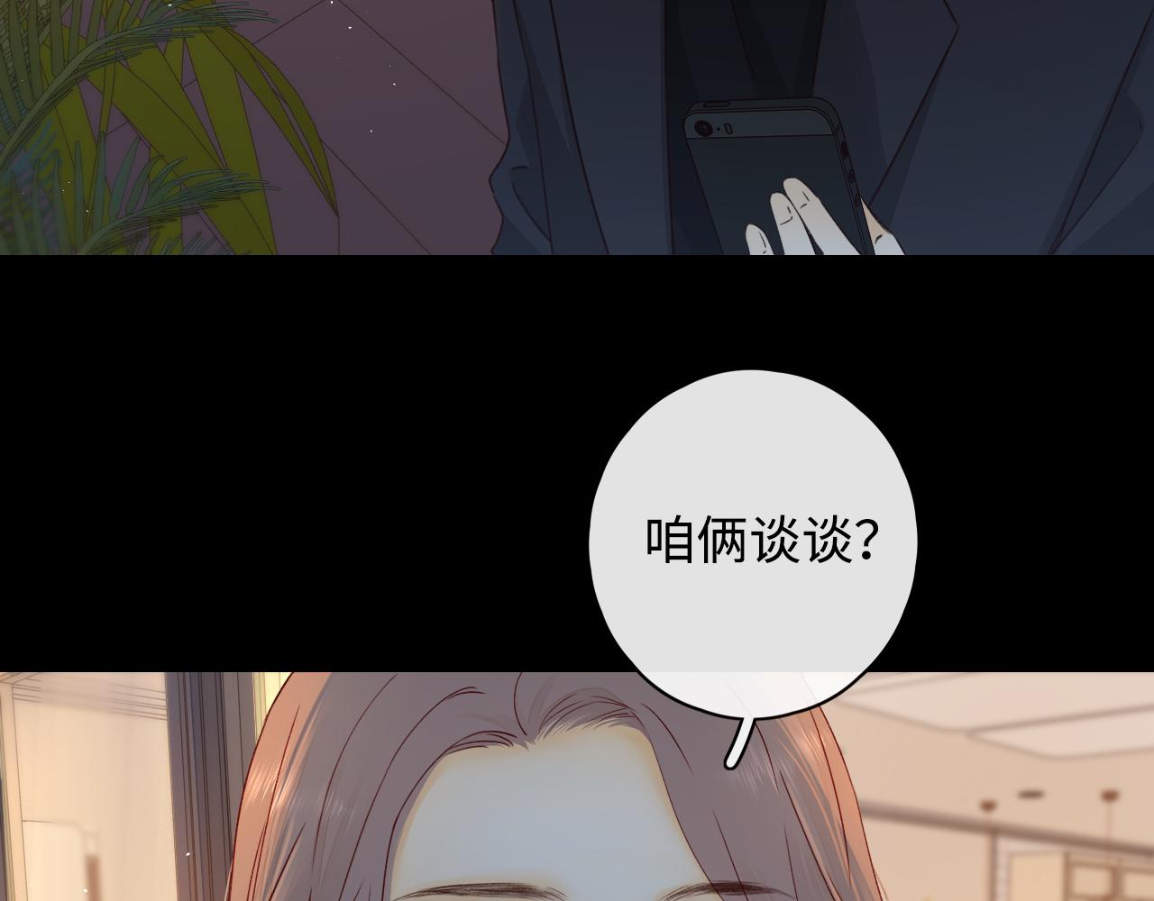 第16话 忘不掉的人54