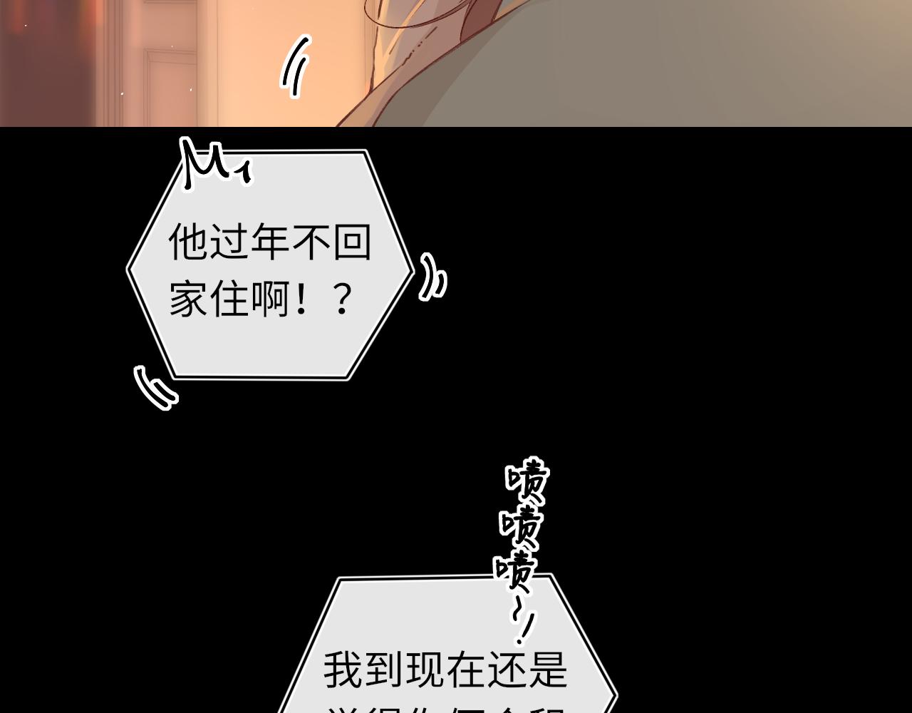 第34集 泡妞的手段39