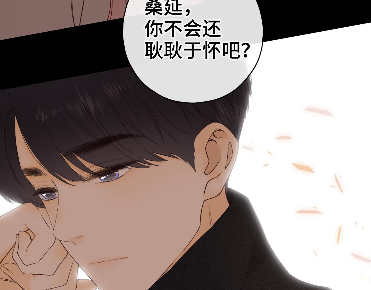 第8话 同车70