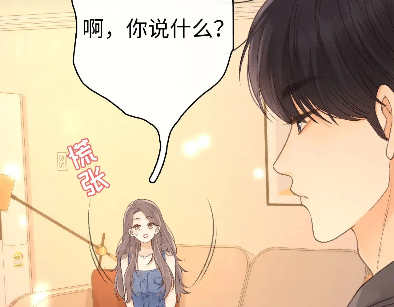 79话 深夜提醒107