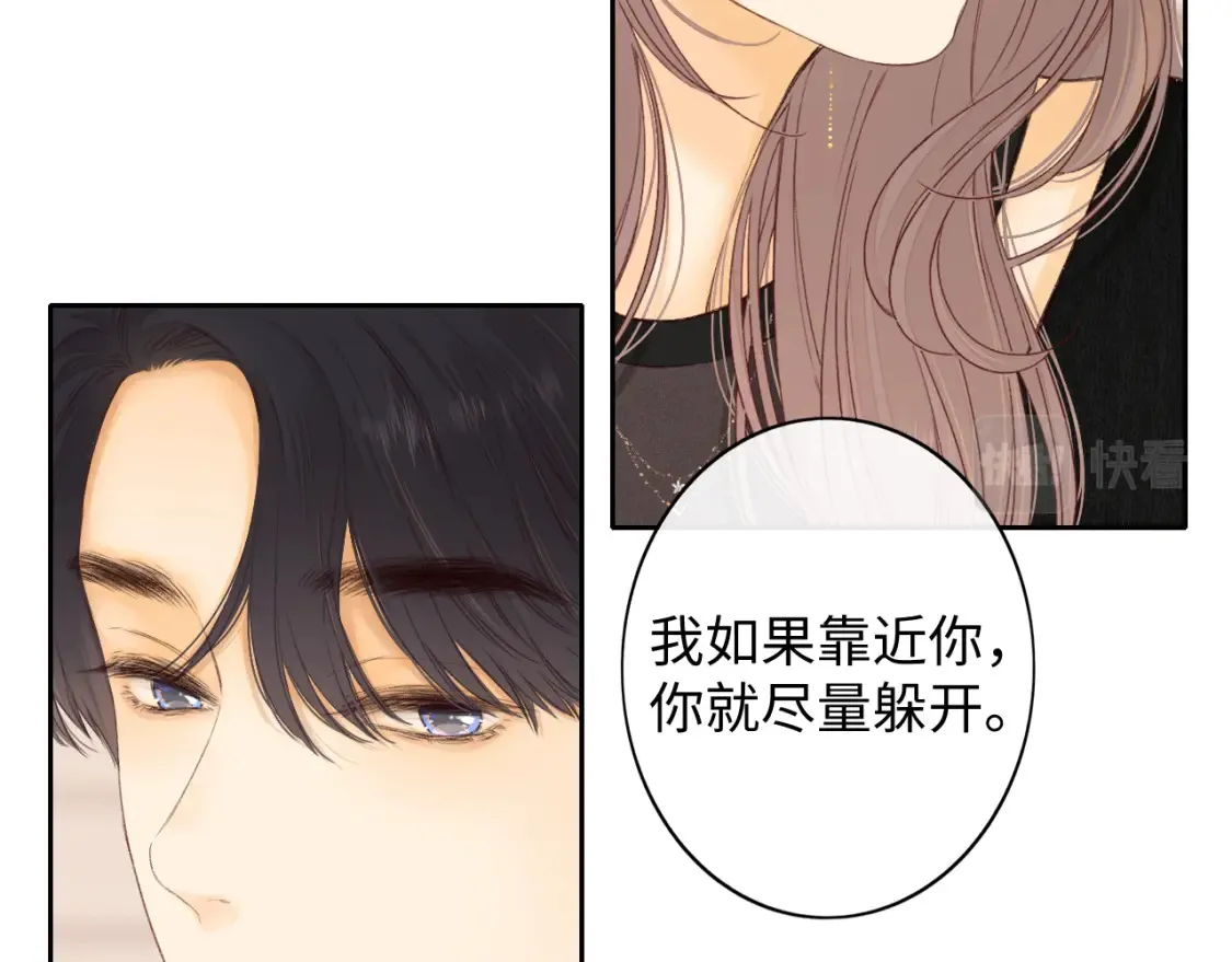 第49集  更过分的事情46