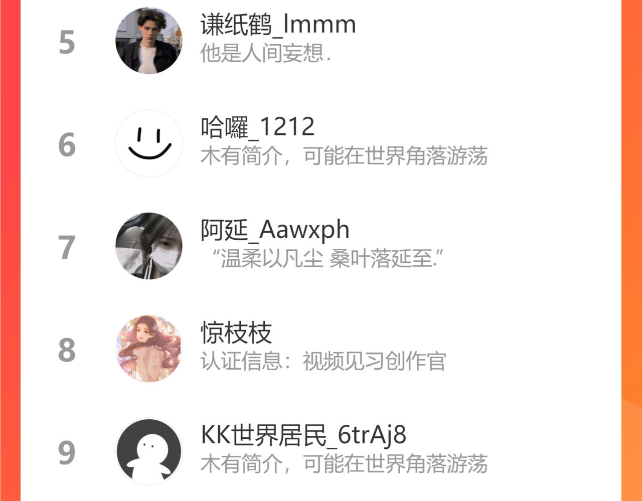 第37集 她的太阳85