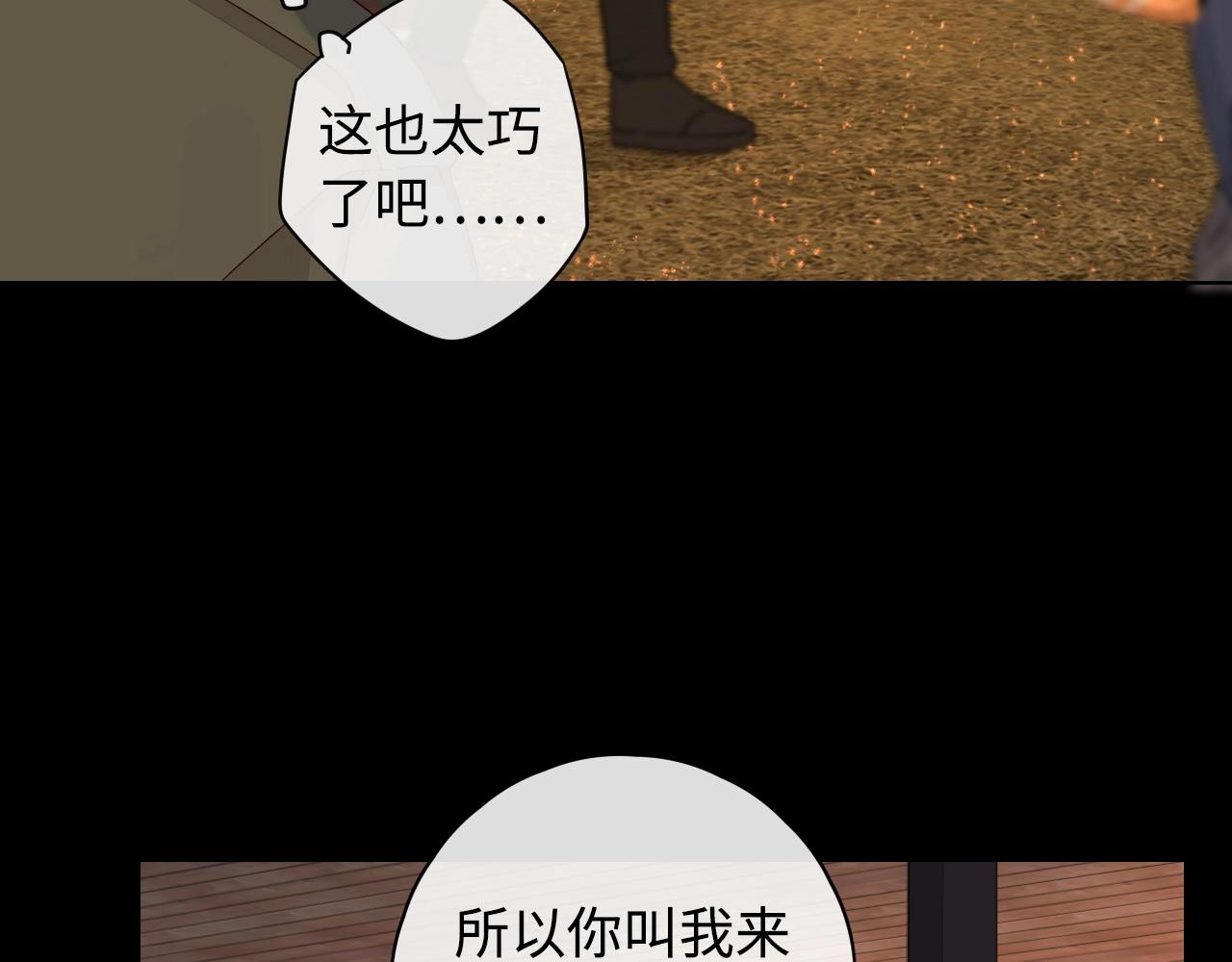 第6话 像他一样19
