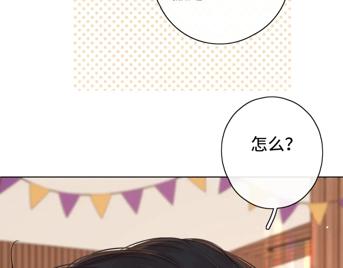 第39集 一起逛超市73