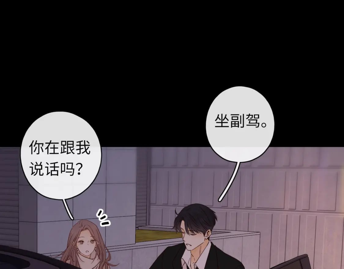 第52集  诡计多端的男人59