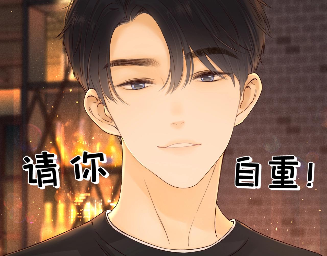 第2话 免单17