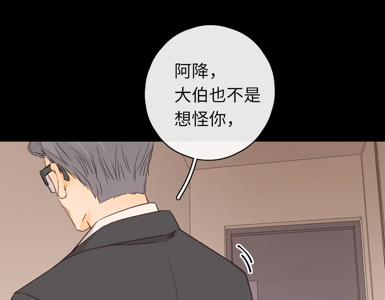 第44集 往事37