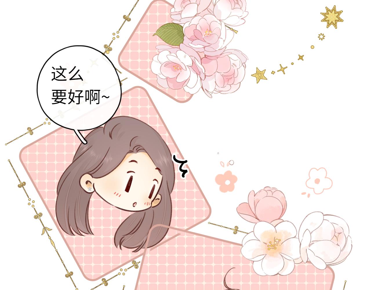 第27集 真心话49
