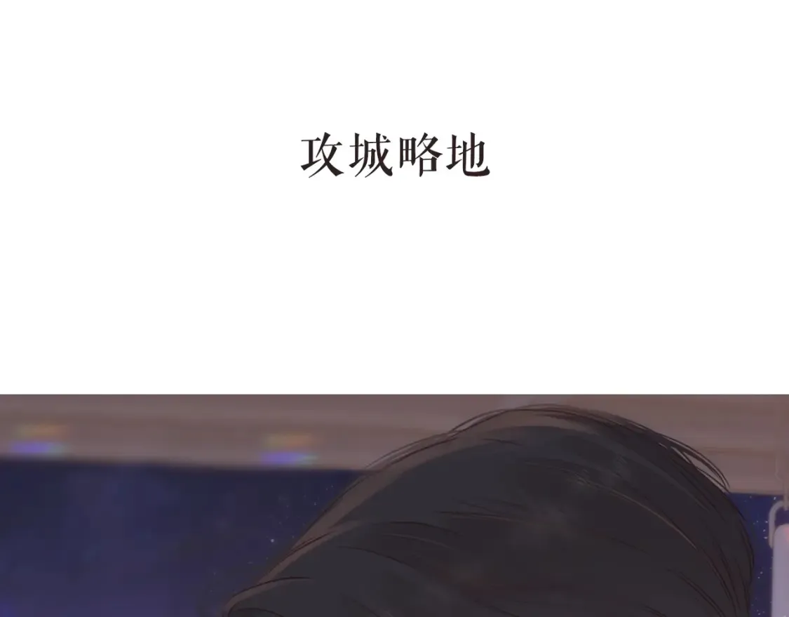 第二季 序章22