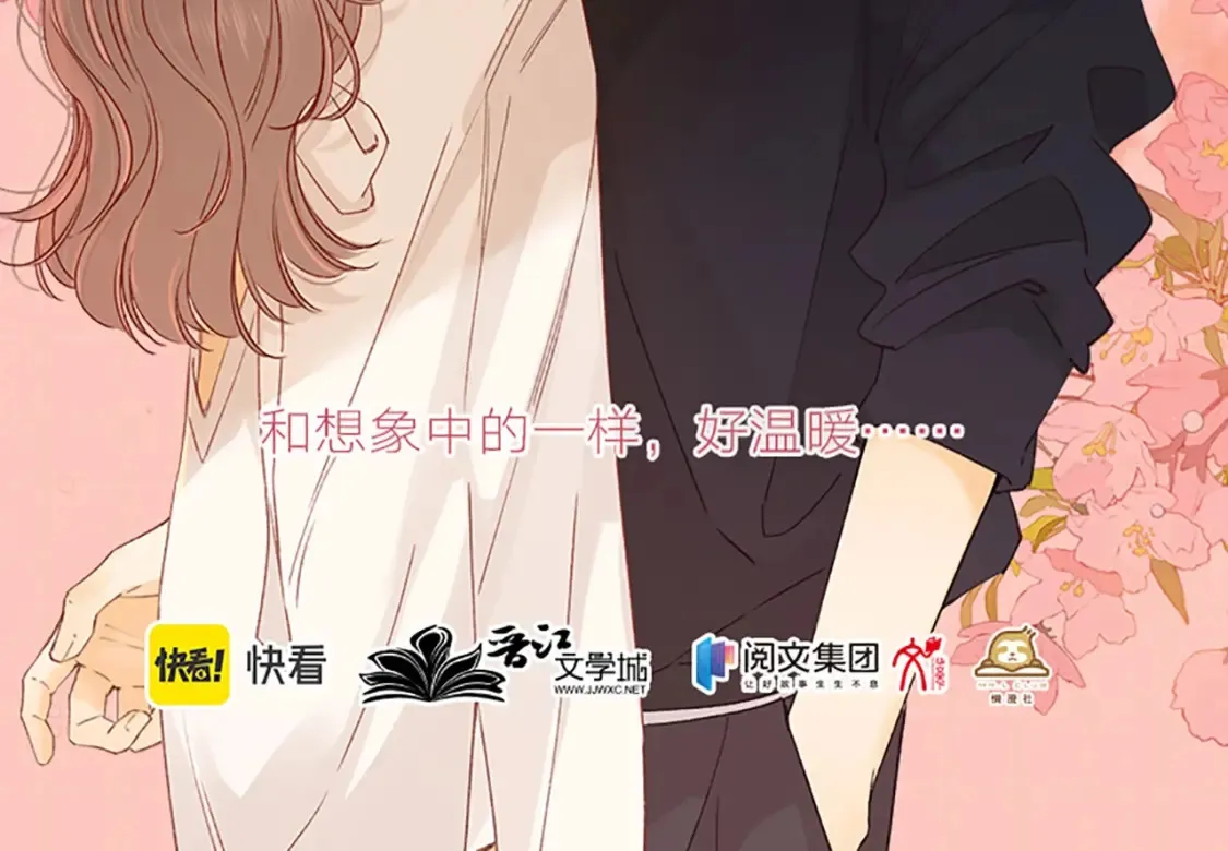 单行本第4册来啦！16