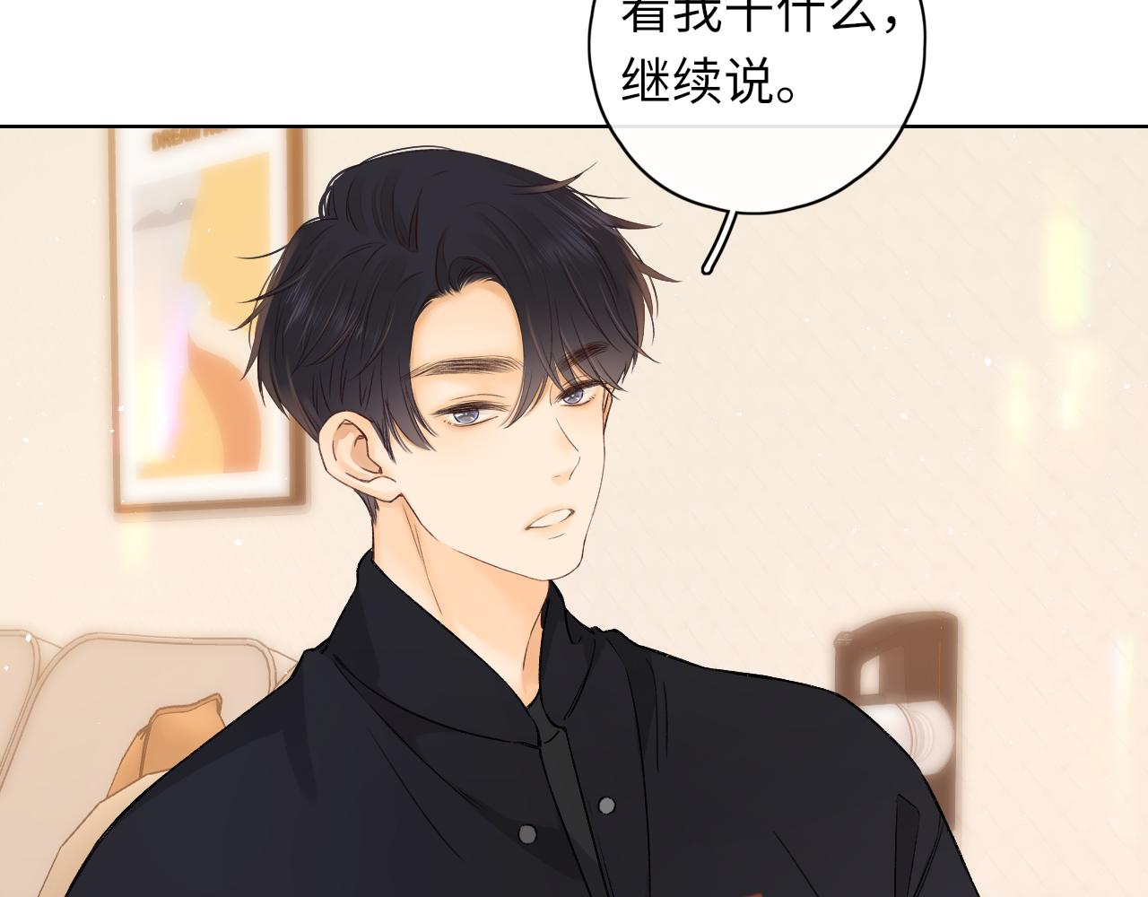 第33集 早恋对象42