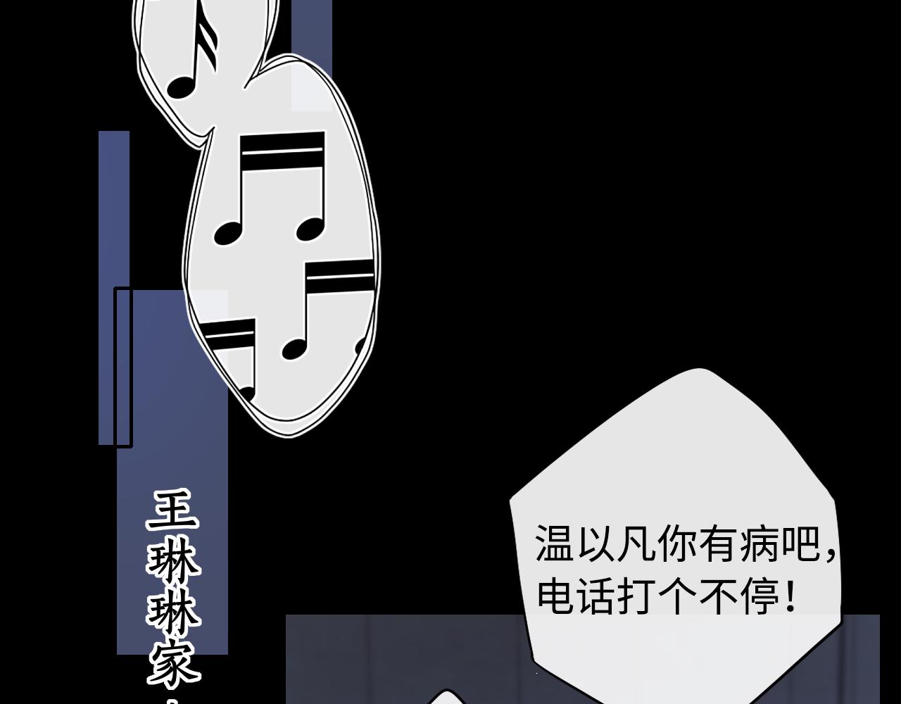 第16话 忘不掉的人14