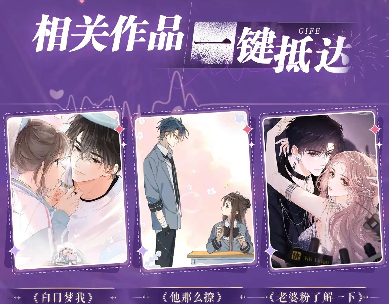 特典祈愿·8月17日“揉碎盛夏”特别企划 夏日迷章 暧昧疯涨15