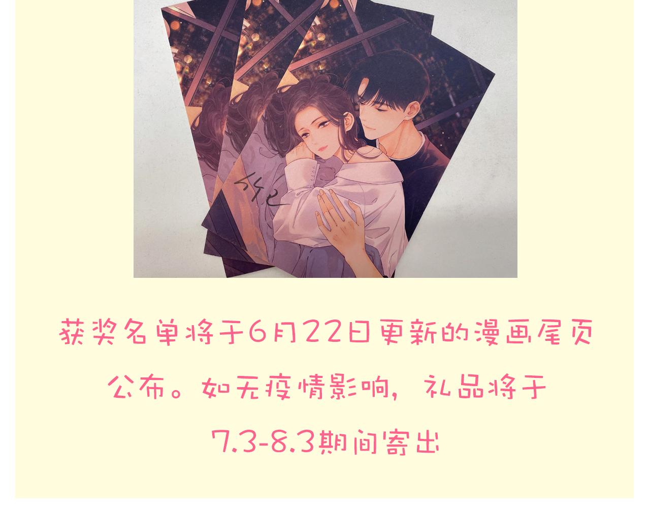 第17话 一夜未归112